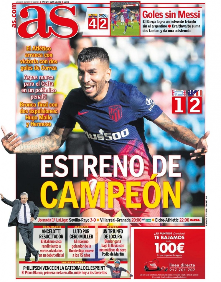 绝平＋绝杀，刺激到最后一秒（先绝平后绝杀，悬念拉满到终场）